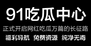 污视频