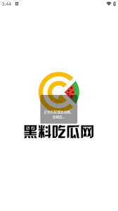 途径