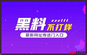 规范员工言