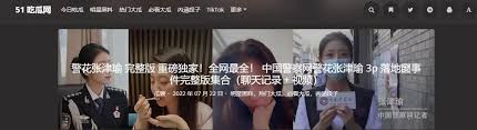 网站能否妥